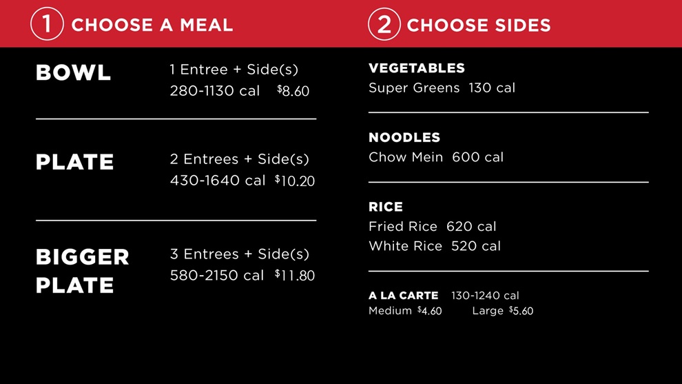 Panda Express menu screen 1