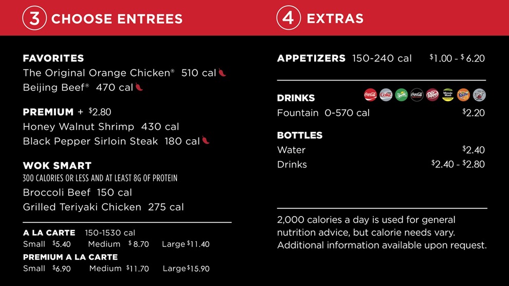 Panda Express Menu Screen 2